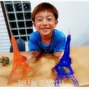 주식회사 우리와미래 이미지