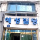 월드스크린골프연습장 이미지