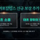 태초