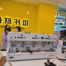 아재커피 광화문점