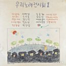 동아기획 이미지