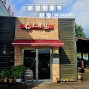 단산포도식당 | [경북 영주] 지차제 한 달 살기 지원 Ep1 : 쥬네뜨와인체험 및 부석사 방문