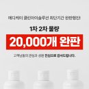 진메디약국 네이버블로그