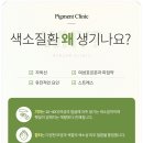 박영주피부과 네이버블로그