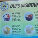 레이크팰리스 종합상가 A동 | [솔직후기] 잠실삼전역 아사이볼 맛집, 올루올루 : 베이글 꿀조합 후기