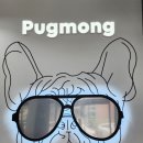 퍼그몽 이미지