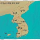 조선팔도 - 730281 | 조선팔도