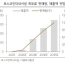제이에스링크