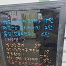 산내의원 이미지