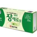 장제로 이미지