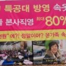 좋은사람들아울렛 - 김해시 금관대로 1187-1 | 좋은사람들아울렛
