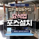 깡돈통일동산점 이미지