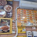 피자스쿨방이점