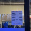 지마트 | [충북혁신도시] 슈퍼막회 | 야채 듬뿍 올라간 막회 | 강민경 소금김밥 따라하기