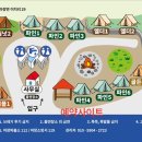 스테이 272 이미지