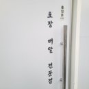 조선아구찜 서구점 이미지