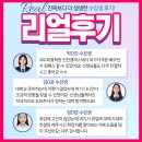 엠비씨아카데미뷰티스쿨미용학원 - 논산시 중앙로 434 | 시흥미용학원 메이크업 국가자격증 후기, 고2 학생의 진로 이야기