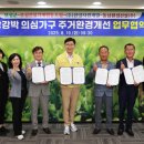 동남환경건설(주) - 1425 | 동남환경건설(주)