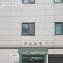 소미고시원