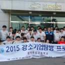 청학이엔지 이미지