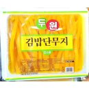 두원 쇼핑하우
