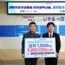 남동건설 이미지