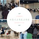 세종C&C