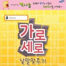 가로 이미지