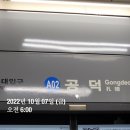 이제는 더이상 물러날곳이 없다(10/3~10/9)