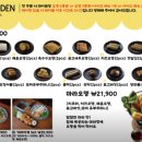 강남오뎅 이미지