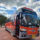 해안카서비스 이미지