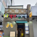 호랑간판 - 고양시 일산동구 무궁화로 20-18 | 호랑간판