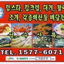 거성상회