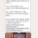 광진 뚝섬로32길 이미지