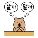 몽글몽글문방구 - 동구 화진길 100 | 몽글몽글문방구