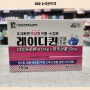 뉴대원약국 이미지