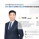 민원123 행정사사무소 이미지