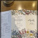 이촌가온 이미지