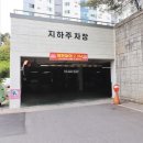 송강그린공인중개사사무소 이미지