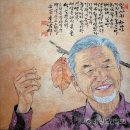 선화