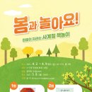 행신어린이도서관 이미지