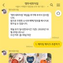 앵두네과자점