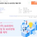 (주)경남엔지니어링 이미지