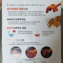 승구리당당 떡볶이 밀키트 납작만두 독골푸드 간편식 캠핑용으로도 추천해요