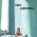 사랑모아결혼정보 이미지