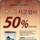 커피투어 이미지