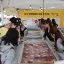 한우의날 이미지