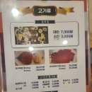 실망스런 울산 무거동 밥집 무거 한우마을 점심특선 솔직 후기