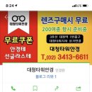 대청타워안경 이미지