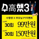 킹콩짐 네이버블로그